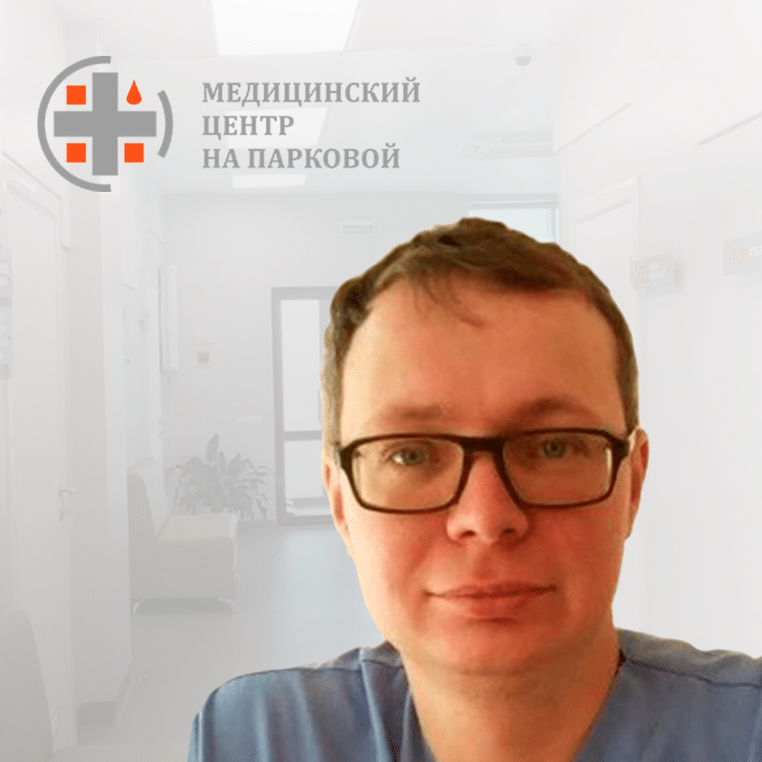 Гансон Алексей Павлович